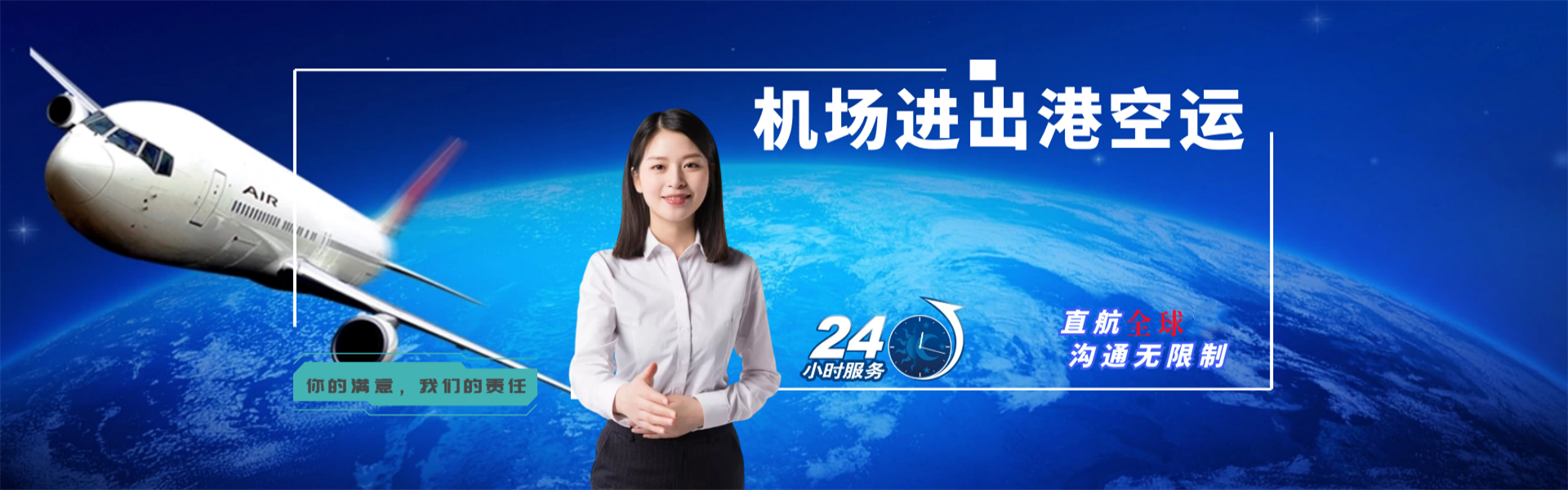 东平到罗马尼亚物流公司-东平至罗马尼亚物流专线-东平空运到罗马尼亚-优时通物流有限公司
